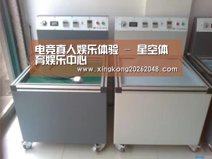 星空直播案例展示二(图1)