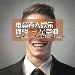 星空直播经销商感言二