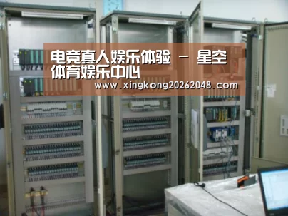 星空直播案例展示五(图1)