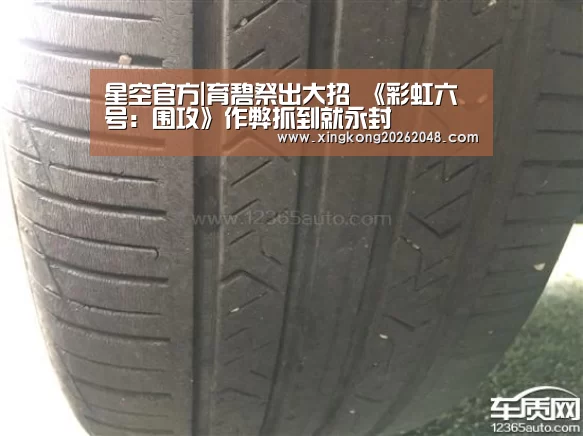 星空官方|育碧祭出大招 《彩虹六号:围攻》作弊抓到就永封(图2) 星空登录
