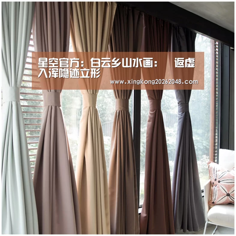 星空官方:白云乡山水画:返虚入浑隐迹立形(图2) 星空登录