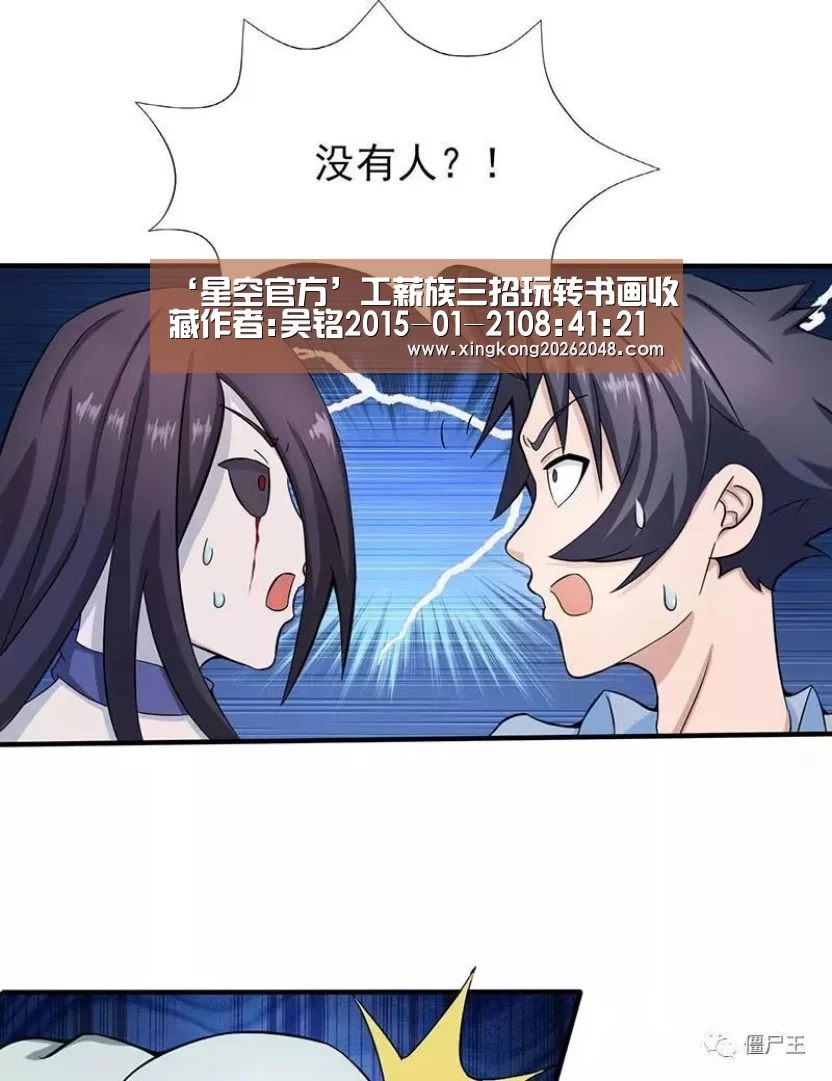 星空官方