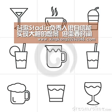 星空官网