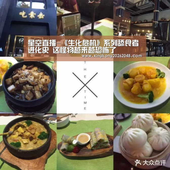 星空直播-《生化危机》系列舔食者进化史 这怪物越来越恐怖了(图1) 星空官网